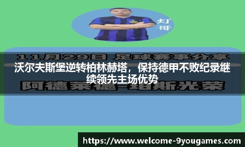 九游会j9官方网站