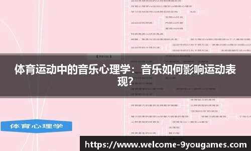 九游会j9官方网站