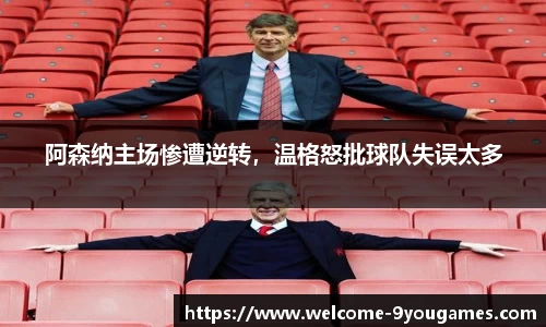 九游会j9官方网站