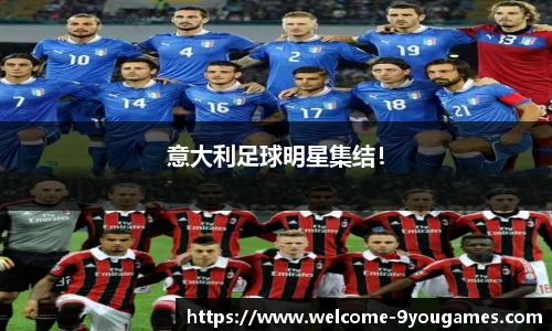 九游会j9官方网站