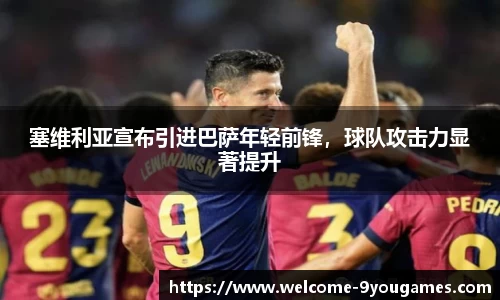 九游会j9官网