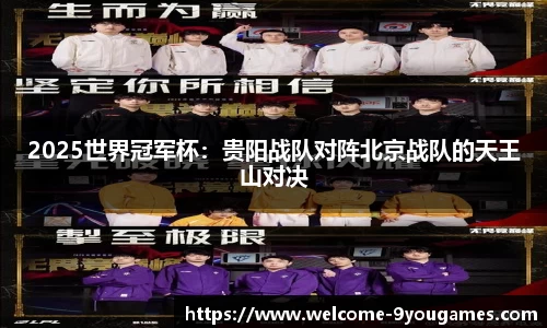九游会j9官方网站