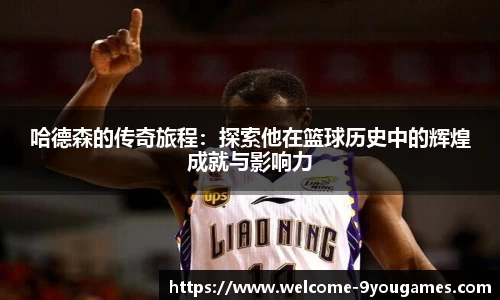 九游会j9平台