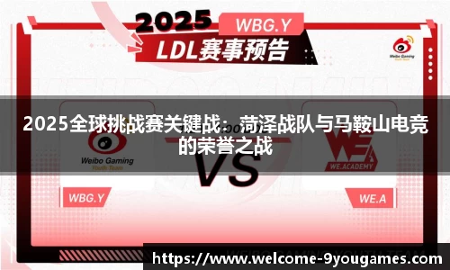 九游会j9