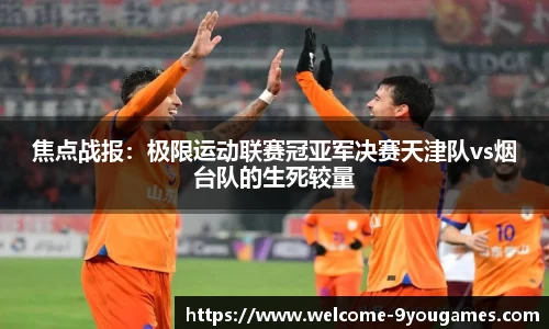 九游会j9平台