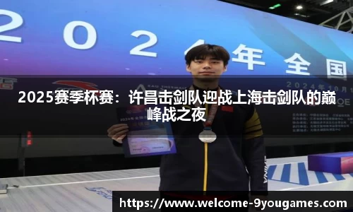 九游会j9官方网站