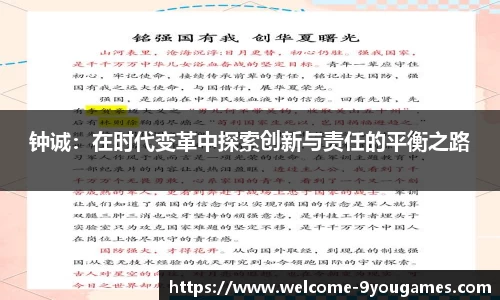 九游会j9