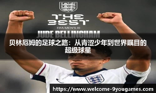 九游会j9平台