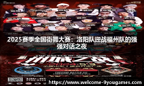 九游会j9官网