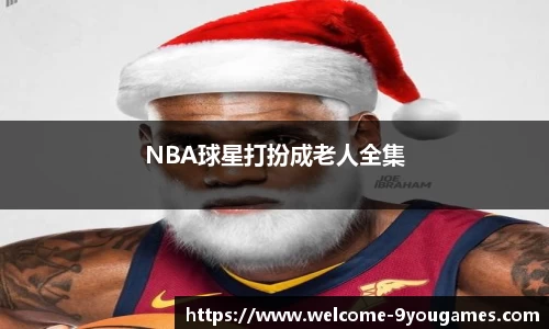 九游会j9