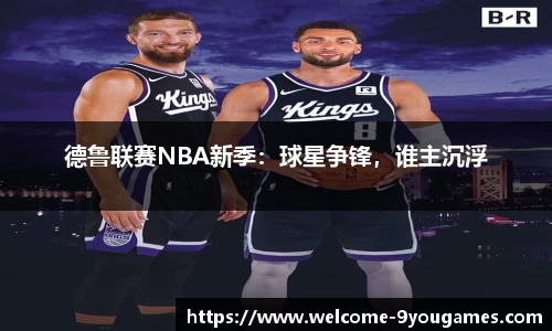 九游会j9官方网站