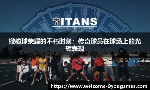 九游会j9平台