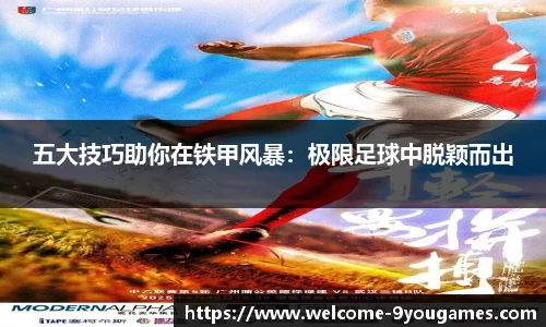 九游会j9平台