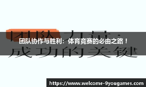九游会j9官方网站