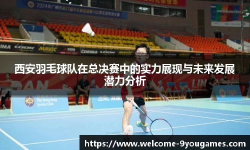 九游会j9