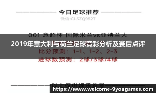 九游会j9官方网站
