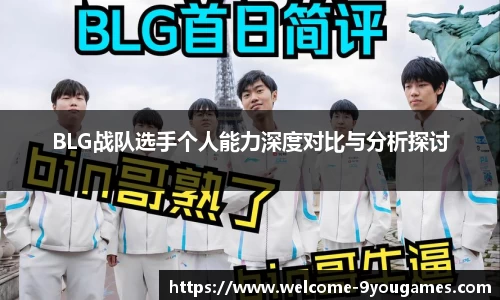 九游会j9官网