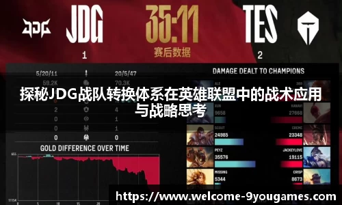 九游会j9官网