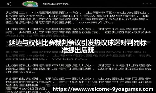 九游会j9