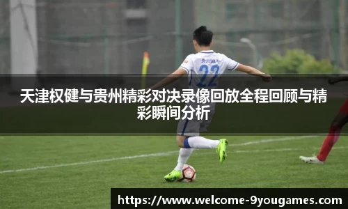 九游会j9