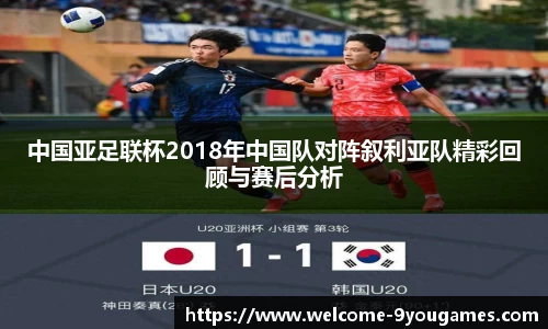 九游会j9官方网站